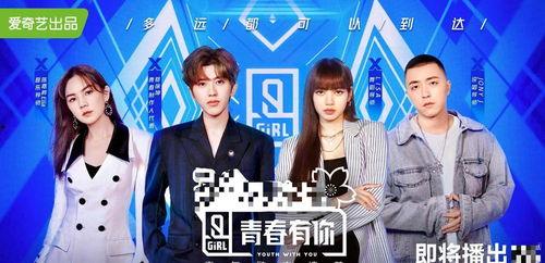 娱乐圈吃瓜配乐是什么